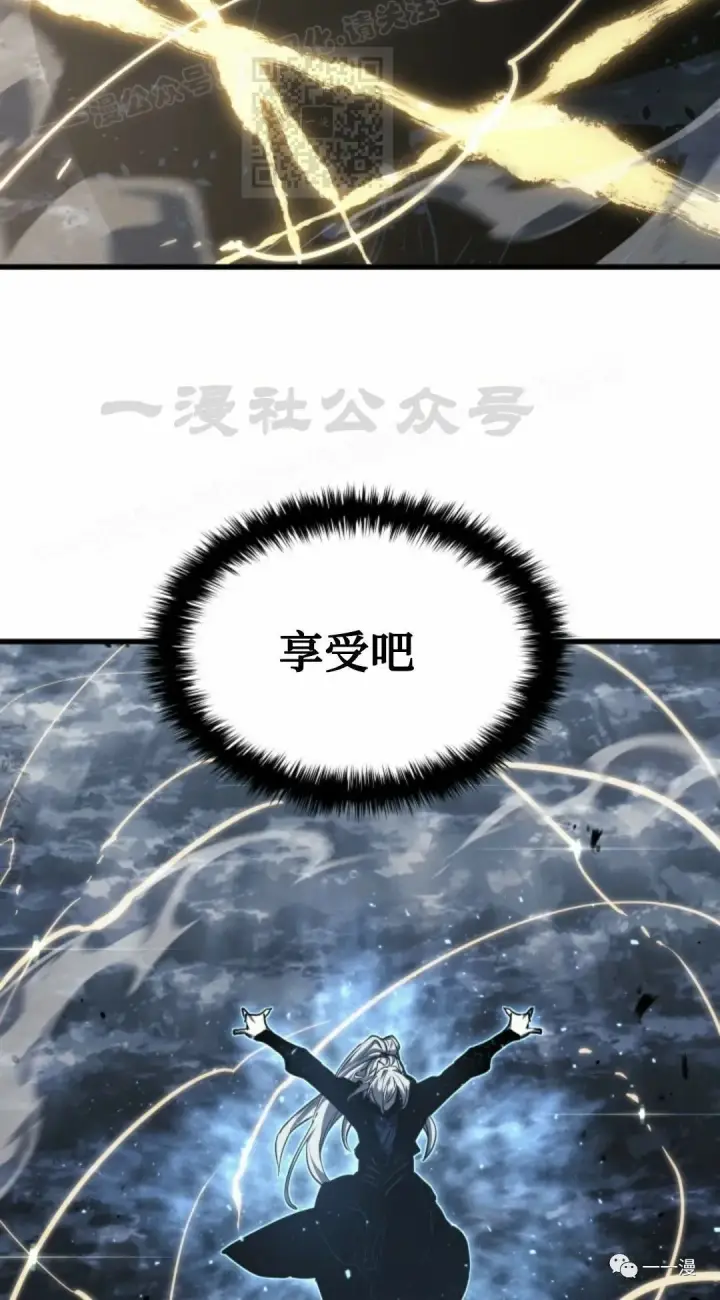 漫画《死神漂月》51第67张图