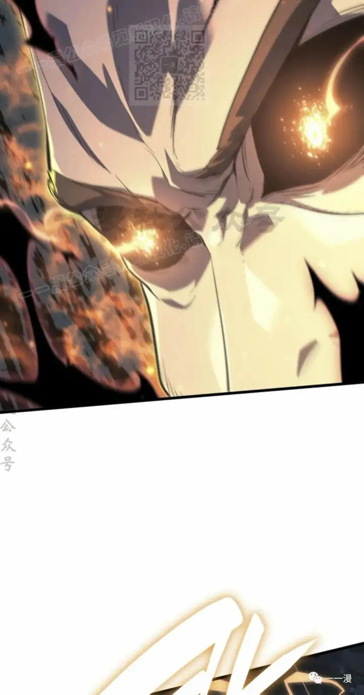 漫画《死神漂月》51第7张图