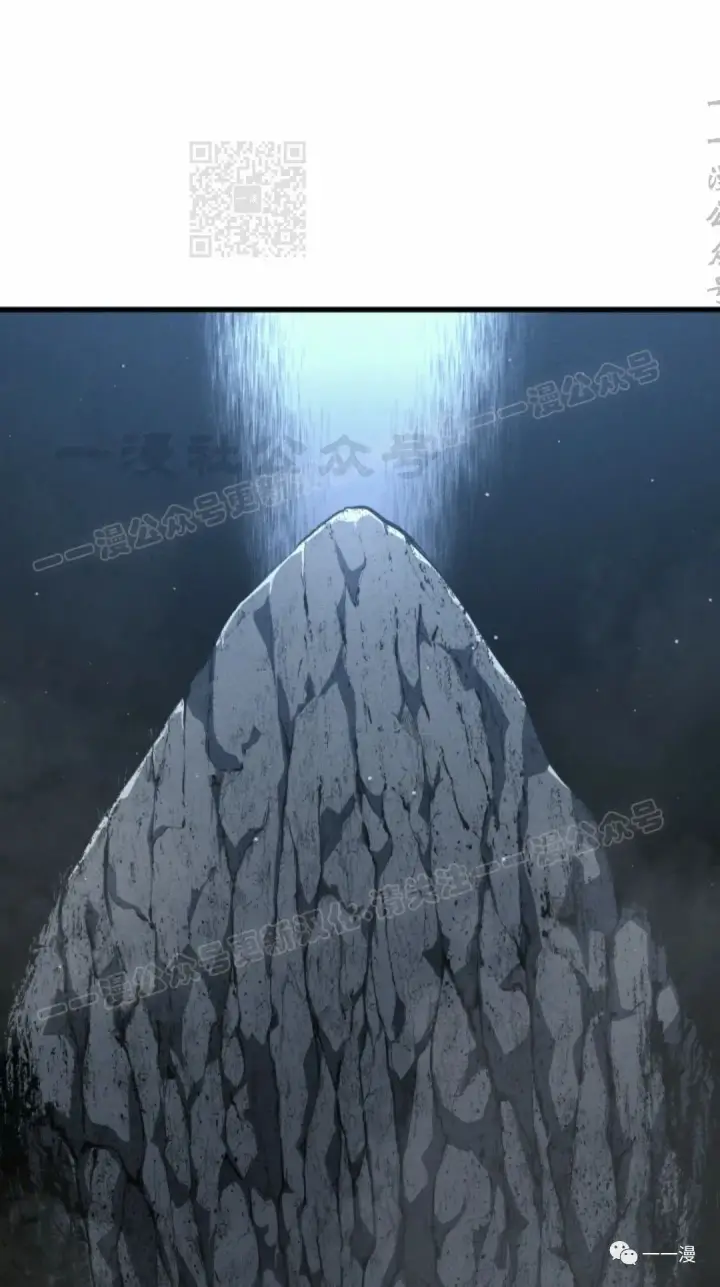 漫画《死神漂月》51第71张图