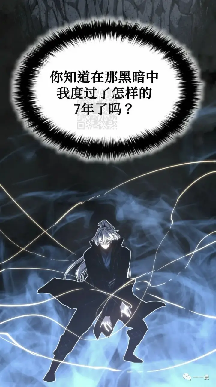 漫画《死神漂月》51第72张图