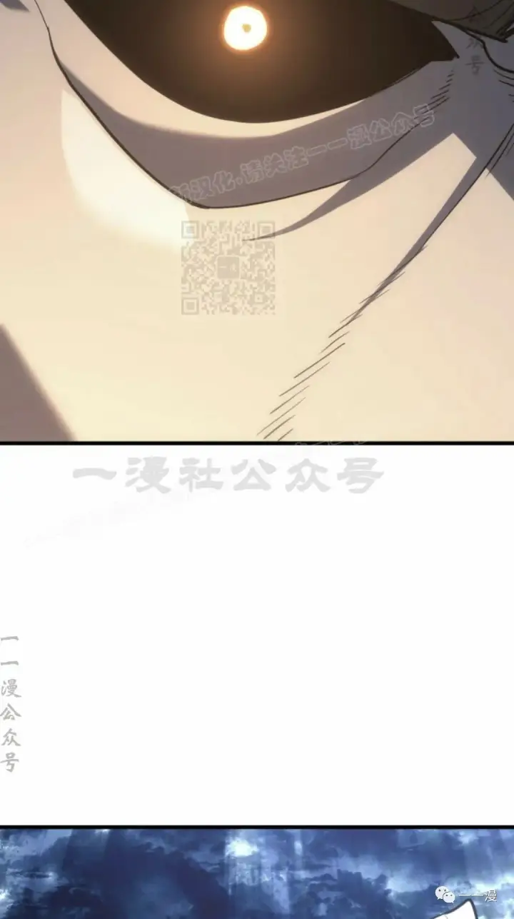 漫画《死神漂月》51第74张图