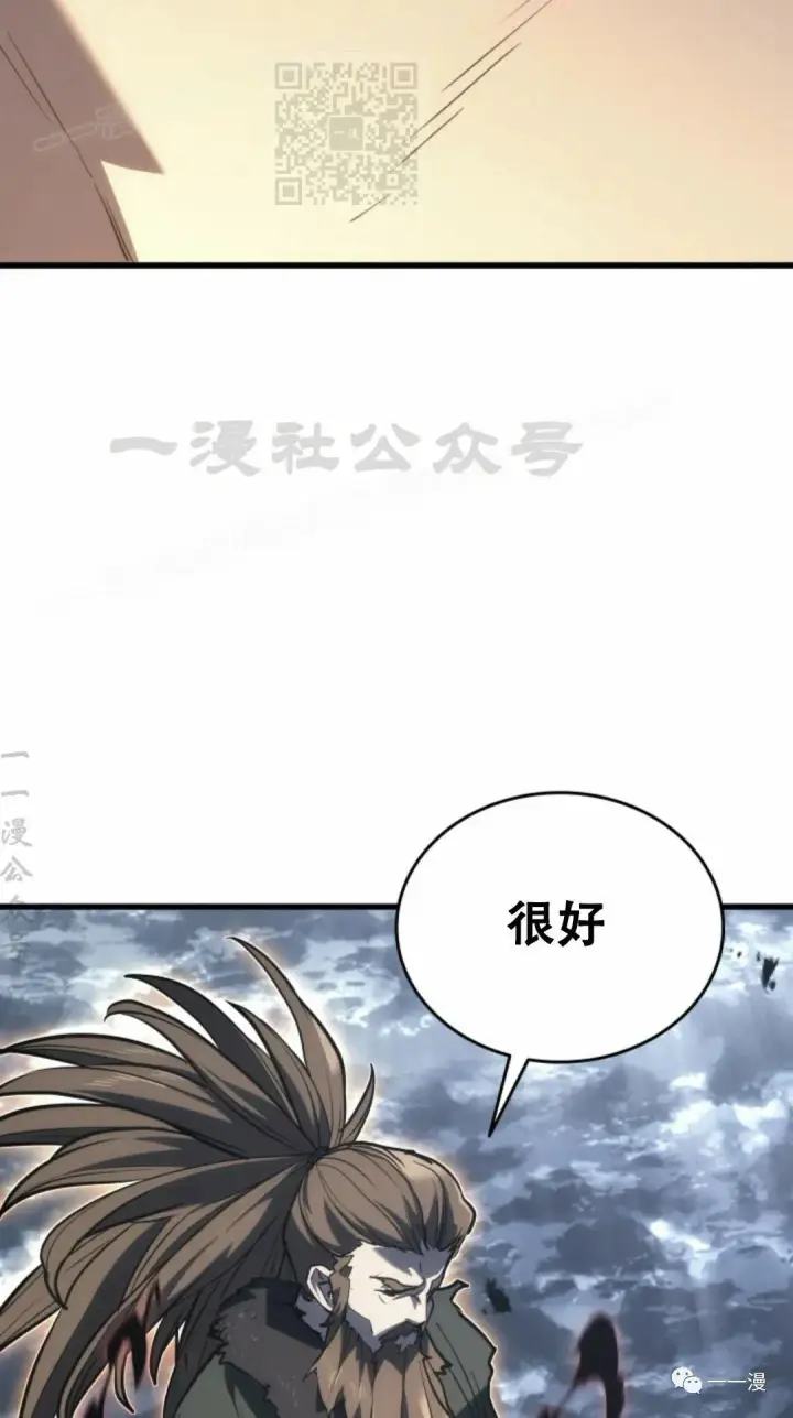漫画《死神漂月》51第77张图