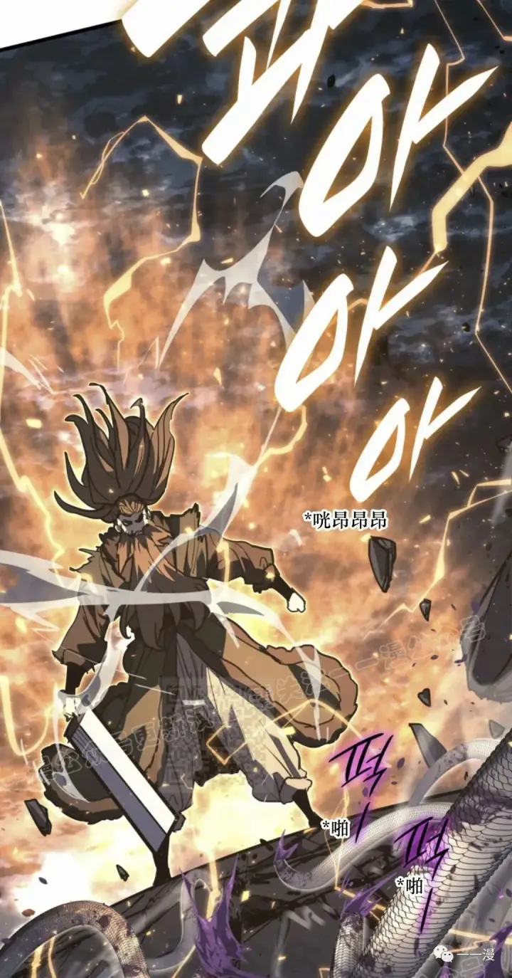 漫画《死神漂月》51第8张图