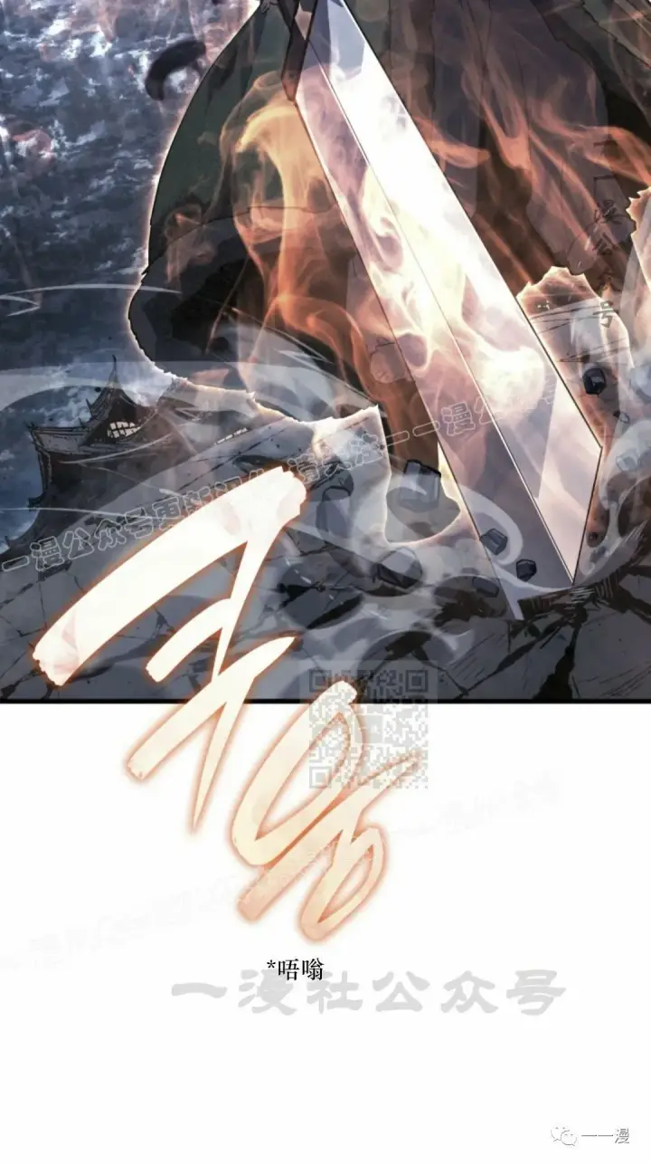 漫画《死神漂月》51第80张图