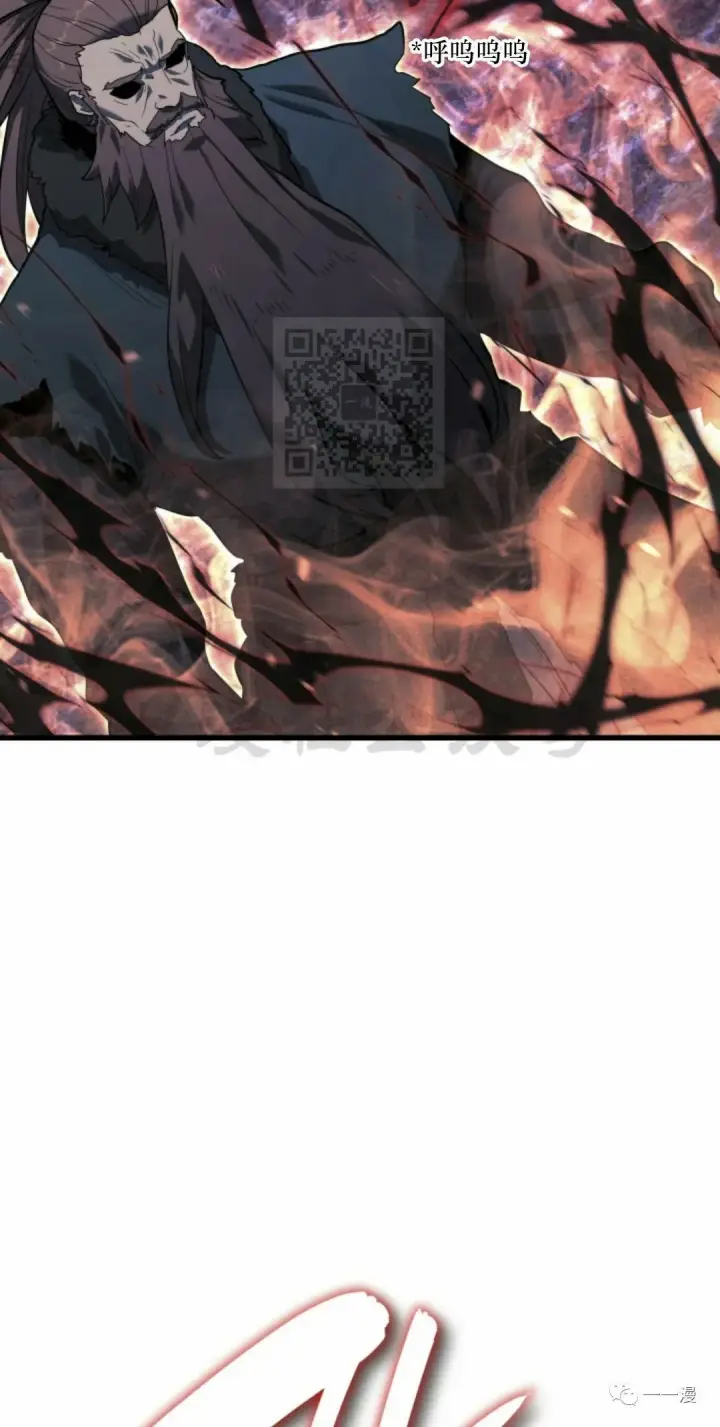 漫画《死神漂月》51第82张图