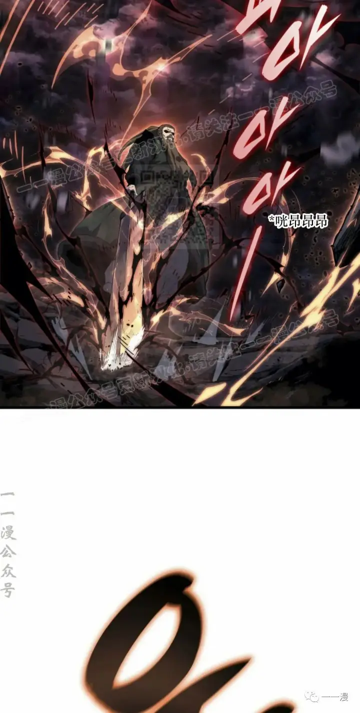 漫画《死神漂月》51第84张图