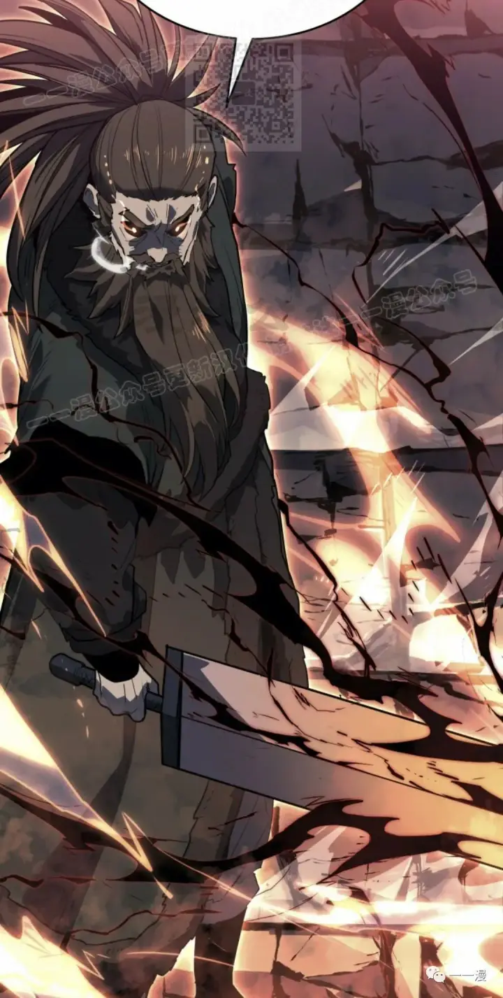 漫画《死神漂月》51第87张图