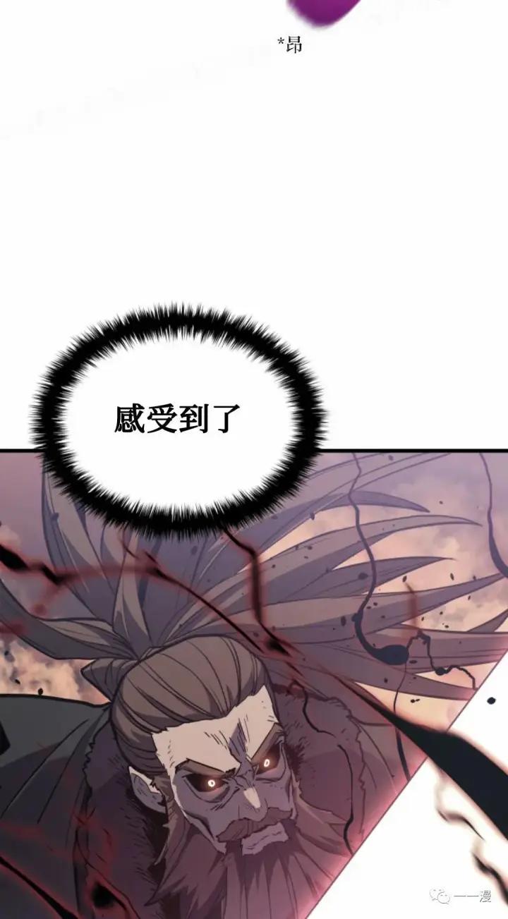 漫画《死神漂月》51第99张图