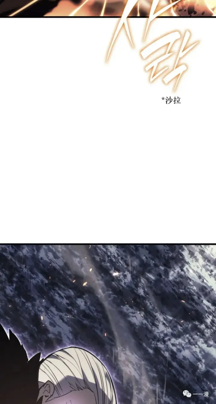 漫画《死神漂月》52第102张图