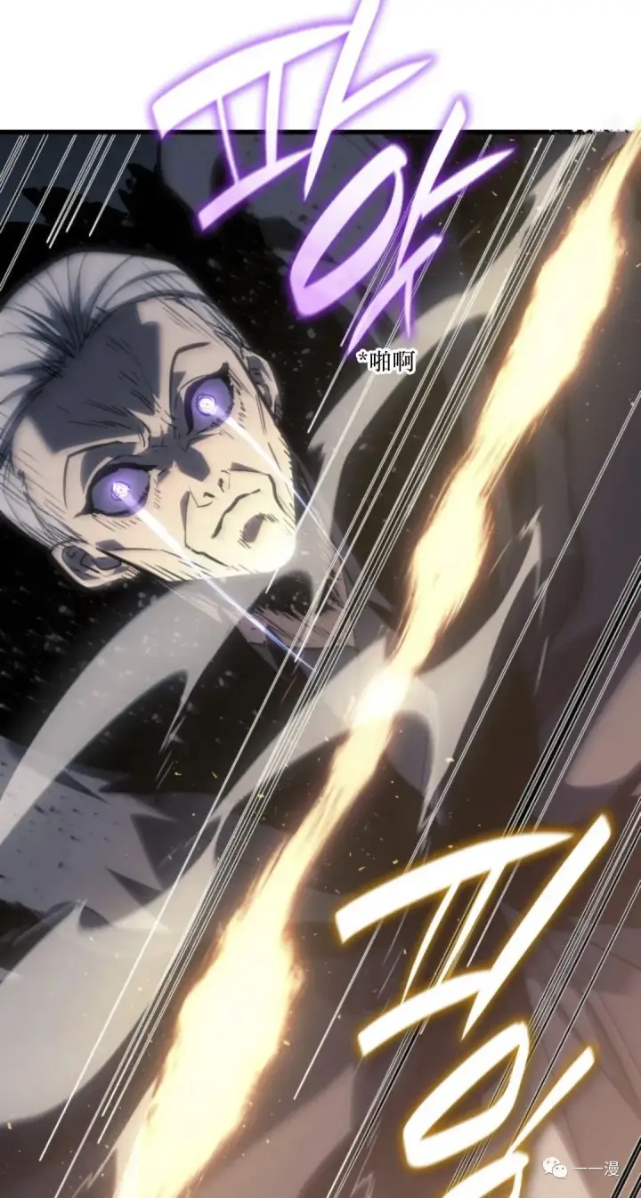 漫画《死神漂月》52第104张图