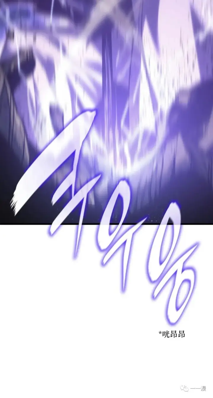 漫画《死神漂月》52第110张图