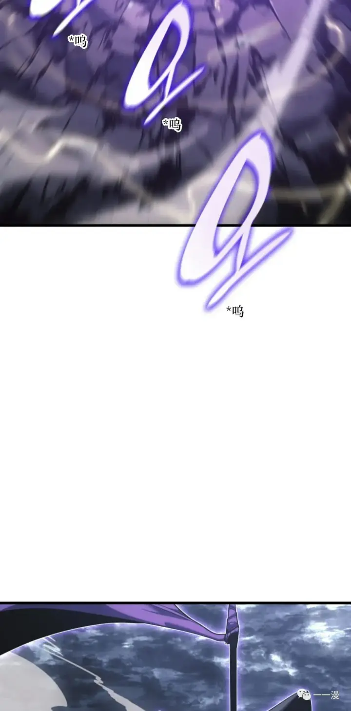 漫画《死神漂月》52第112张图