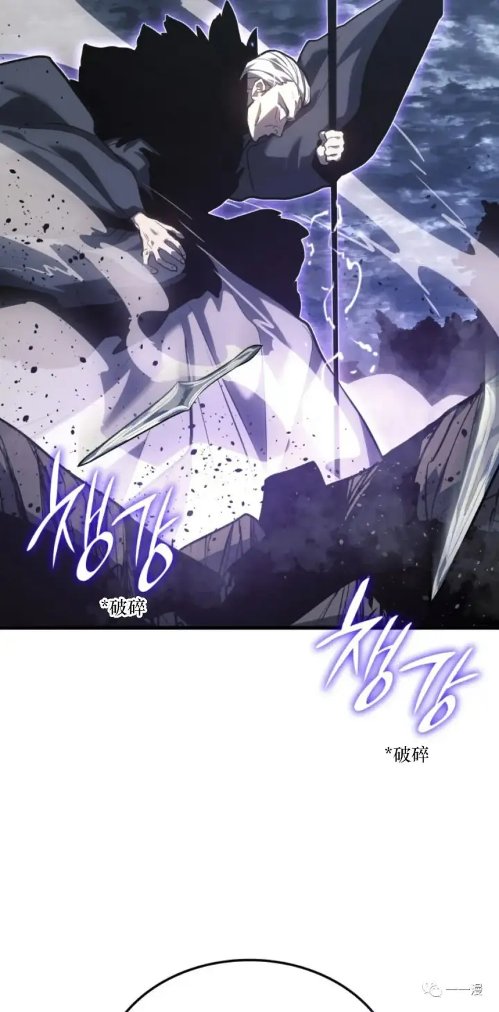 漫画《死神漂月》52第113张图