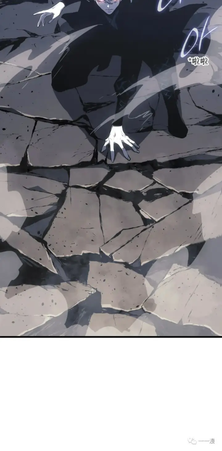 漫画《死神漂月》52第116张图