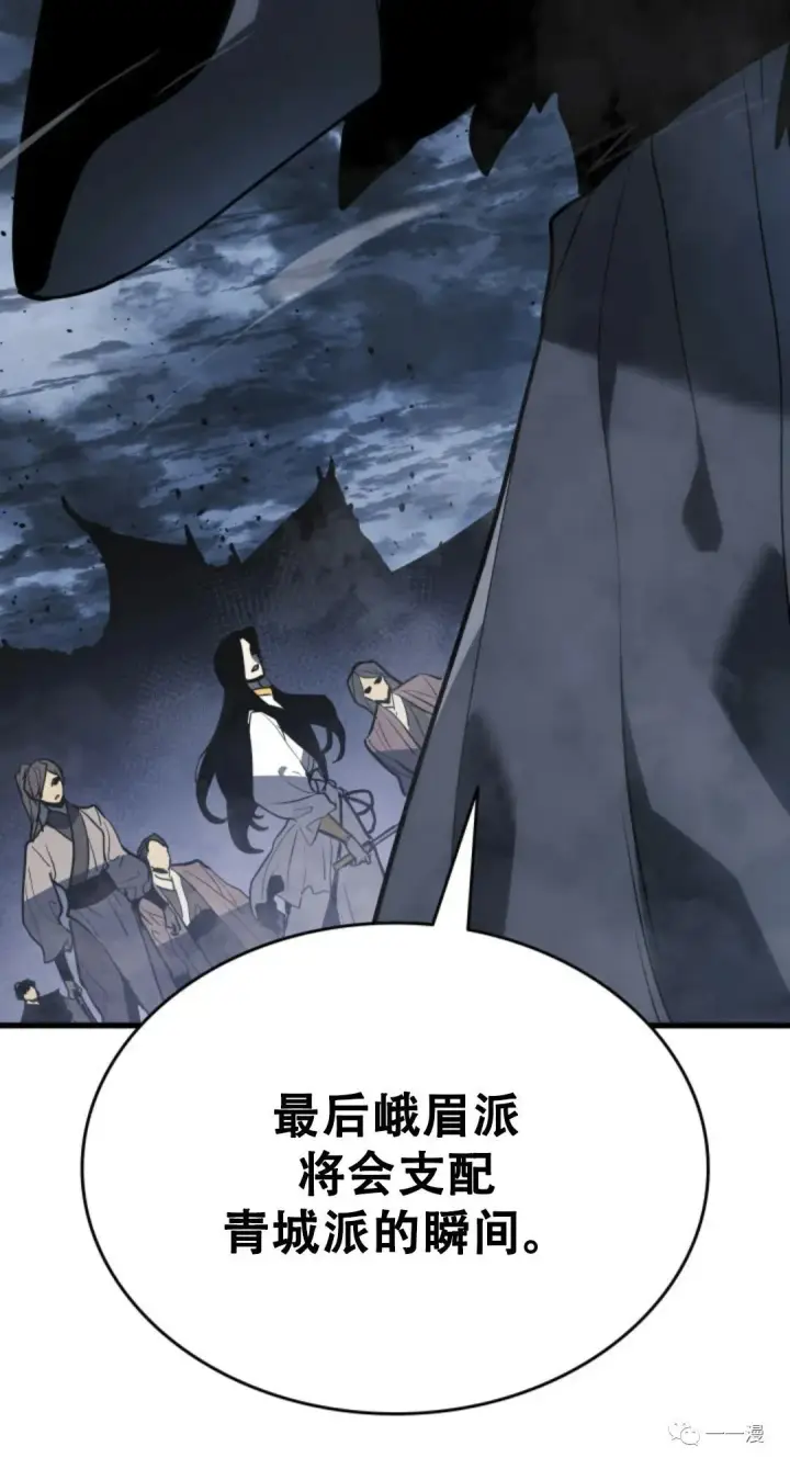 漫画《死神漂月》52第22张图