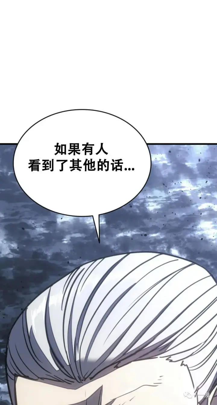 漫画《死神漂月》52第23张图