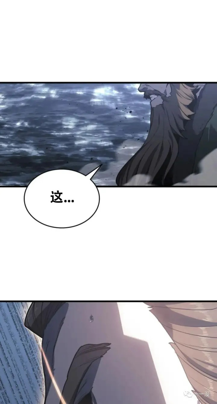 漫画《死神漂月》52第25张图