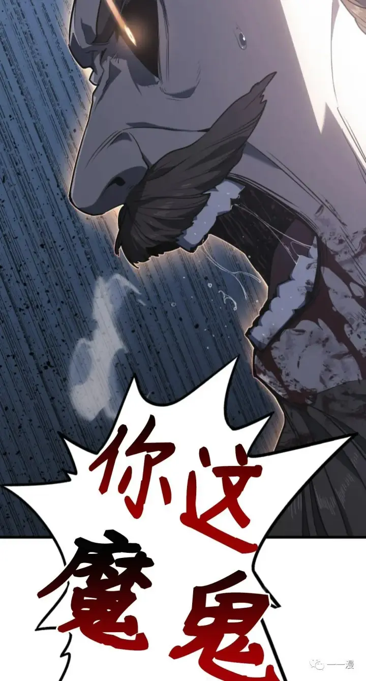 漫画《死神漂月》52第26张图