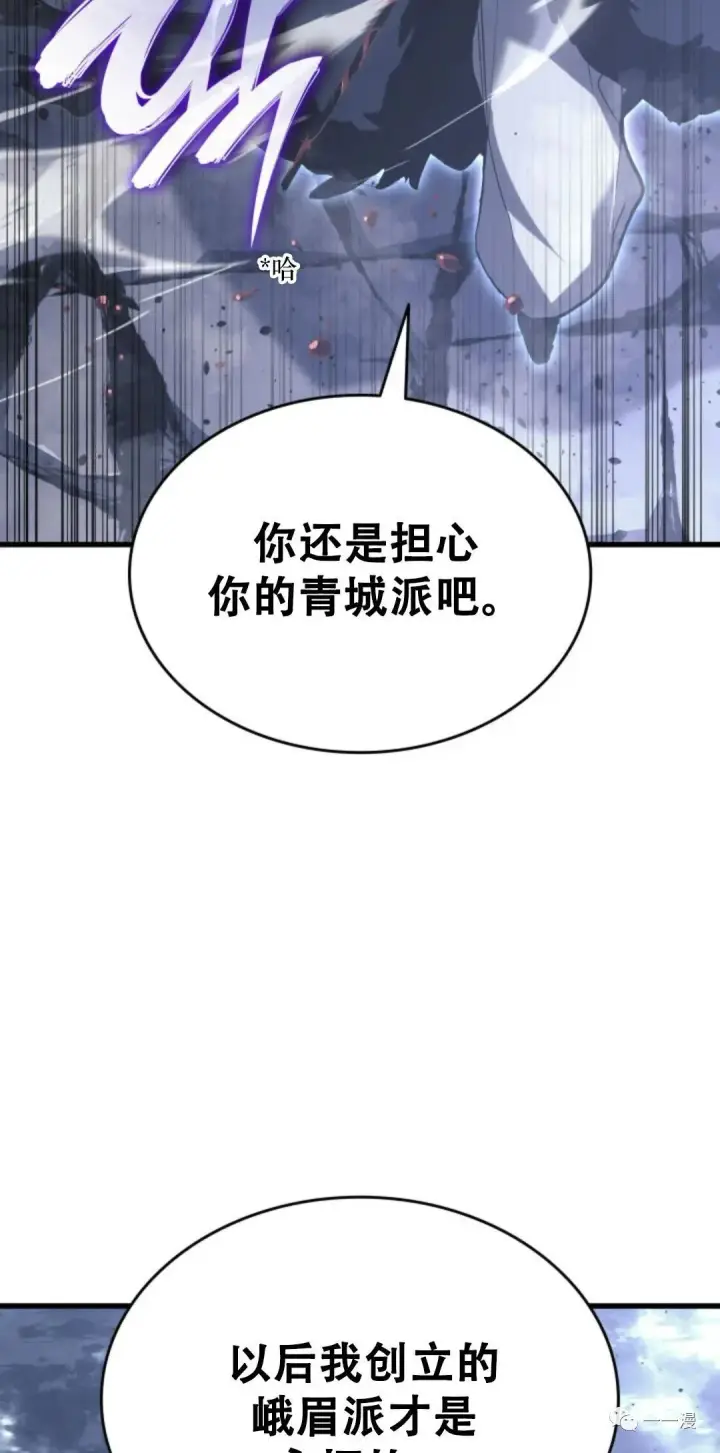 漫画《死神漂月》52第34张图