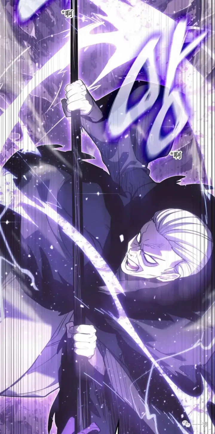 漫画《死神漂月》52第38张图