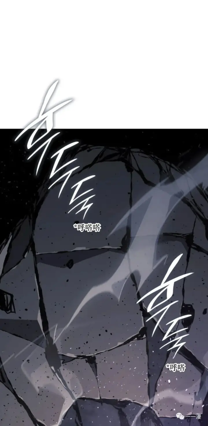 漫画《死神漂月》52第41张图