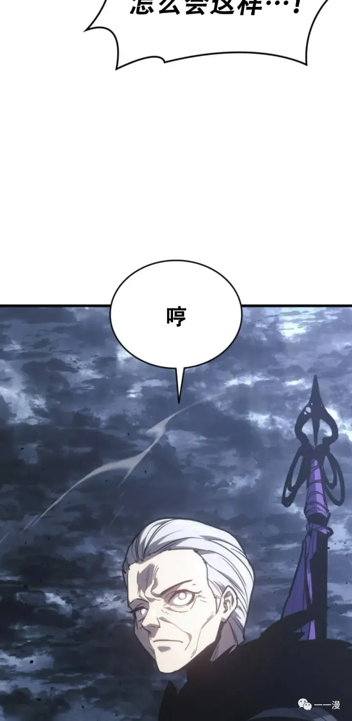 漫画《死神漂月》52第44张图