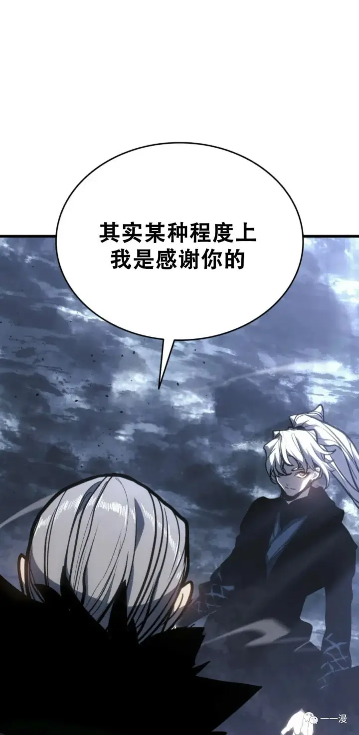 漫画《死神漂月》52第48张图