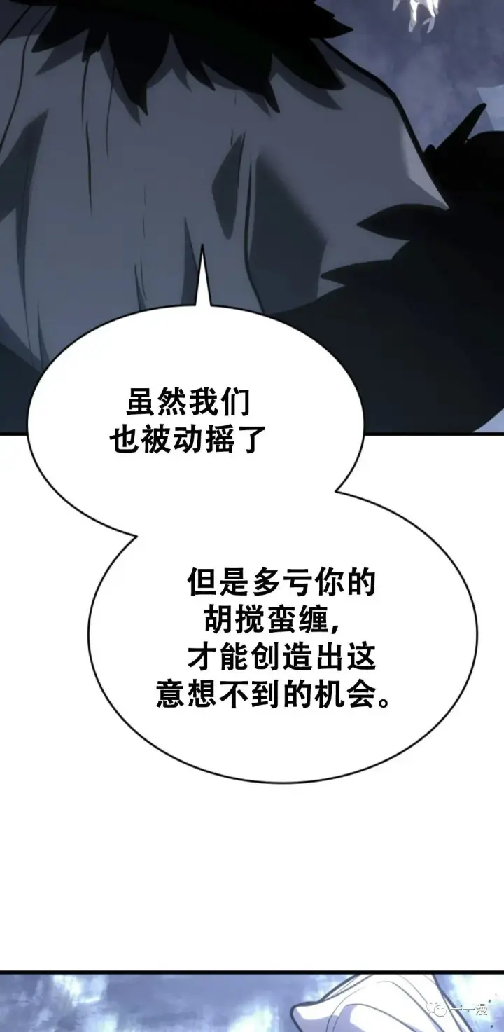 漫画《死神漂月》52第49张图