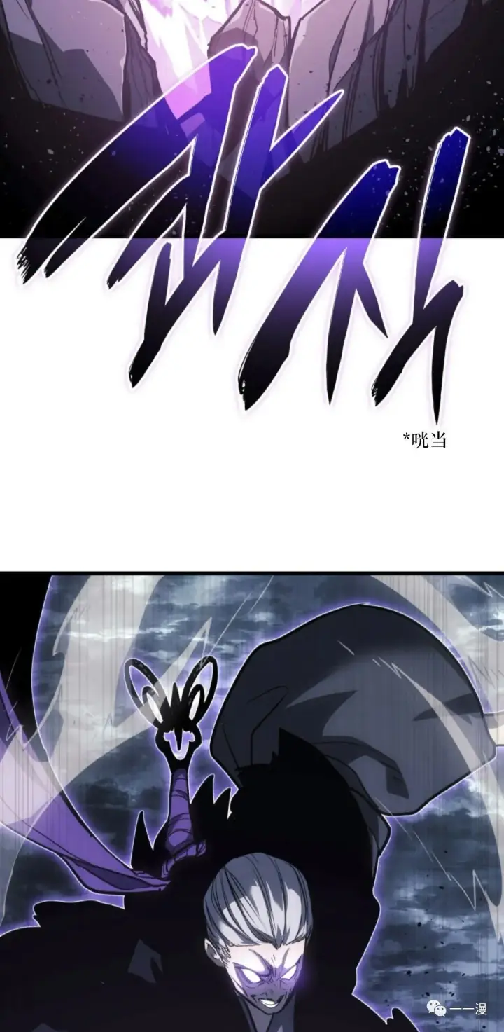 漫画《死神漂月》52第52张图
