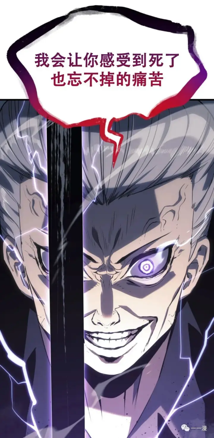 漫画《死神漂月》52第54张图
