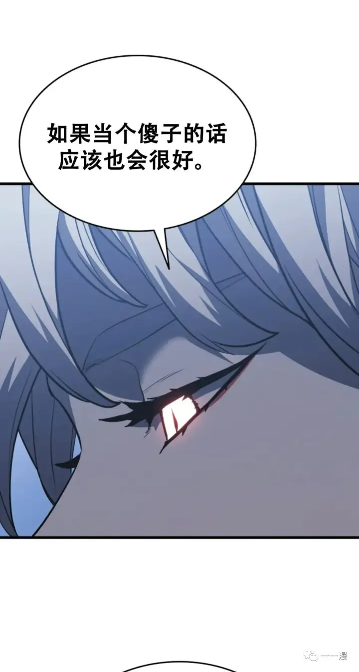 漫画《死神漂月》52第61张图