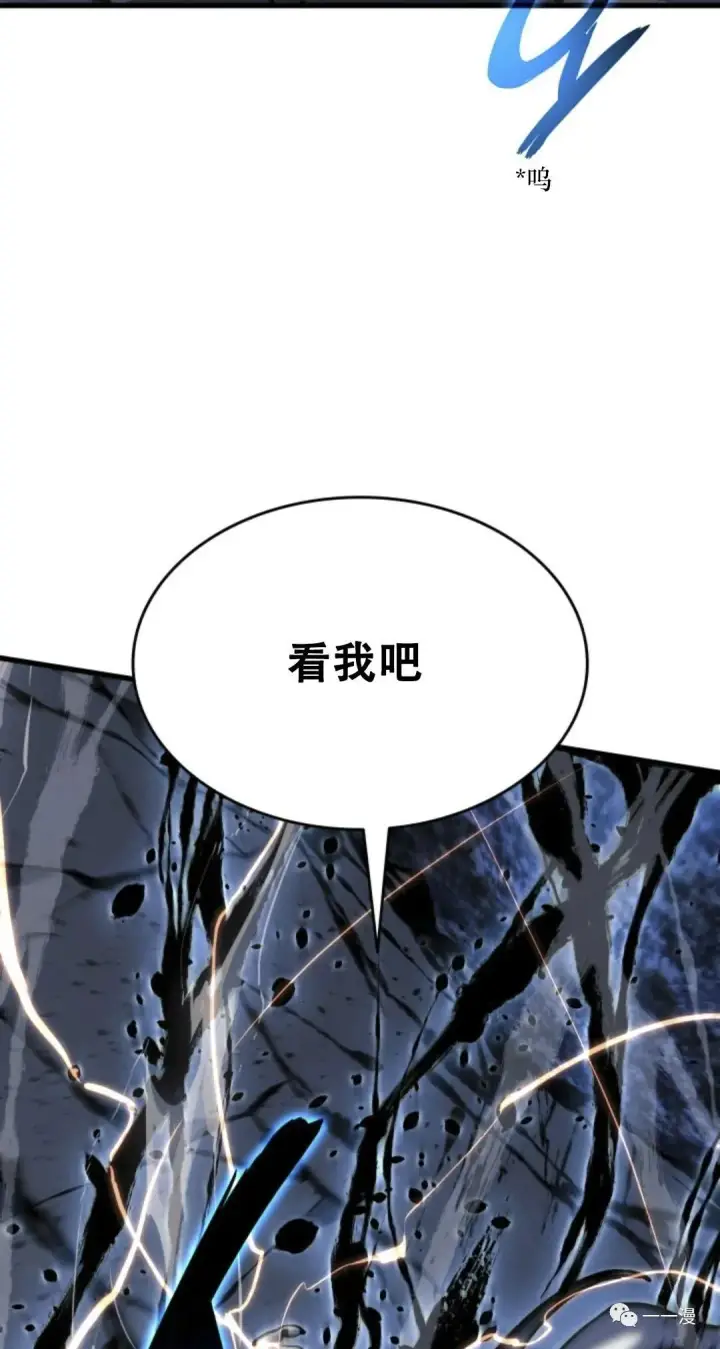 漫画《死神漂月》52第65张图