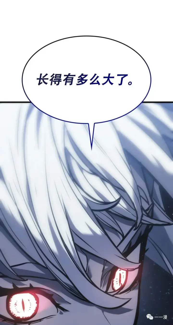 漫画《死神漂月》52第71张图