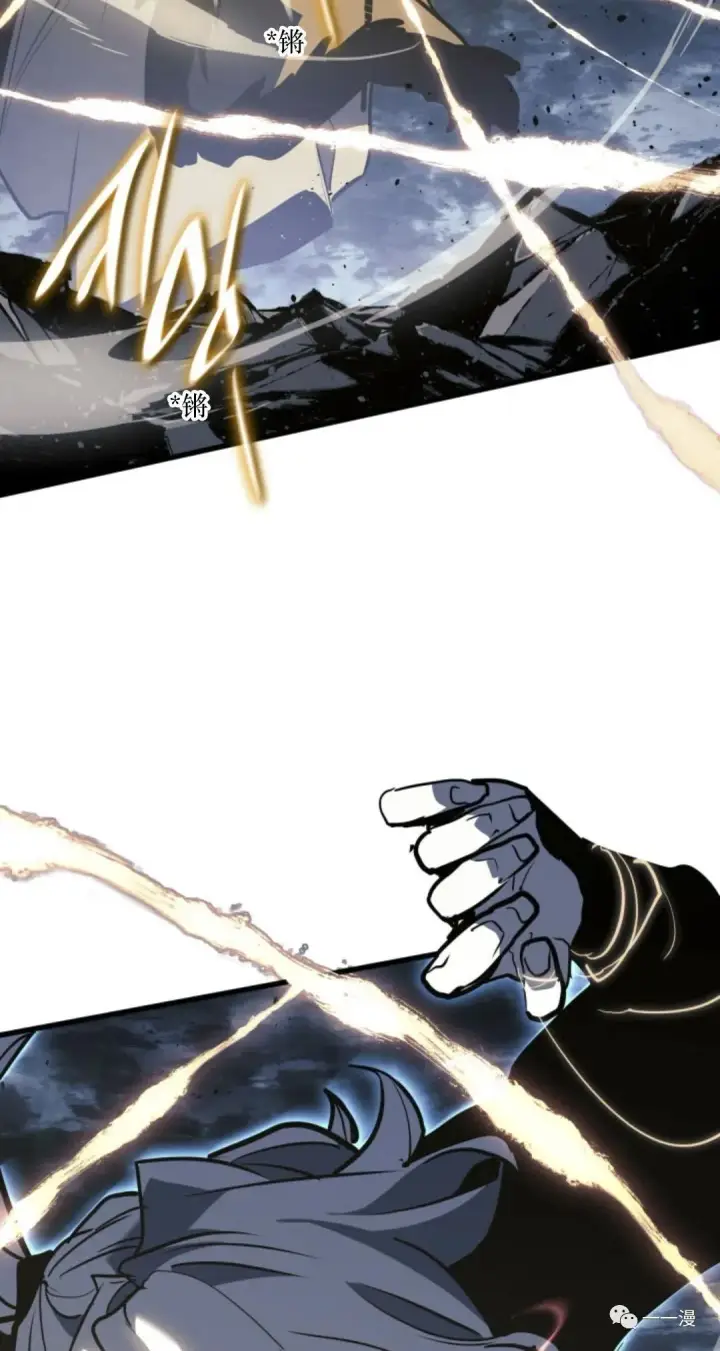 漫画《死神漂月》52第74张图
