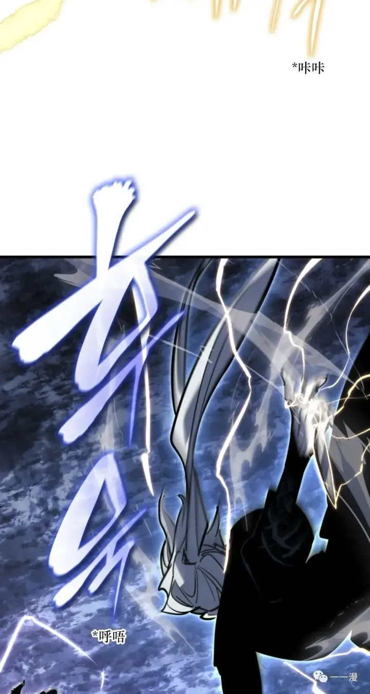 漫画《死神漂月》52第77张图