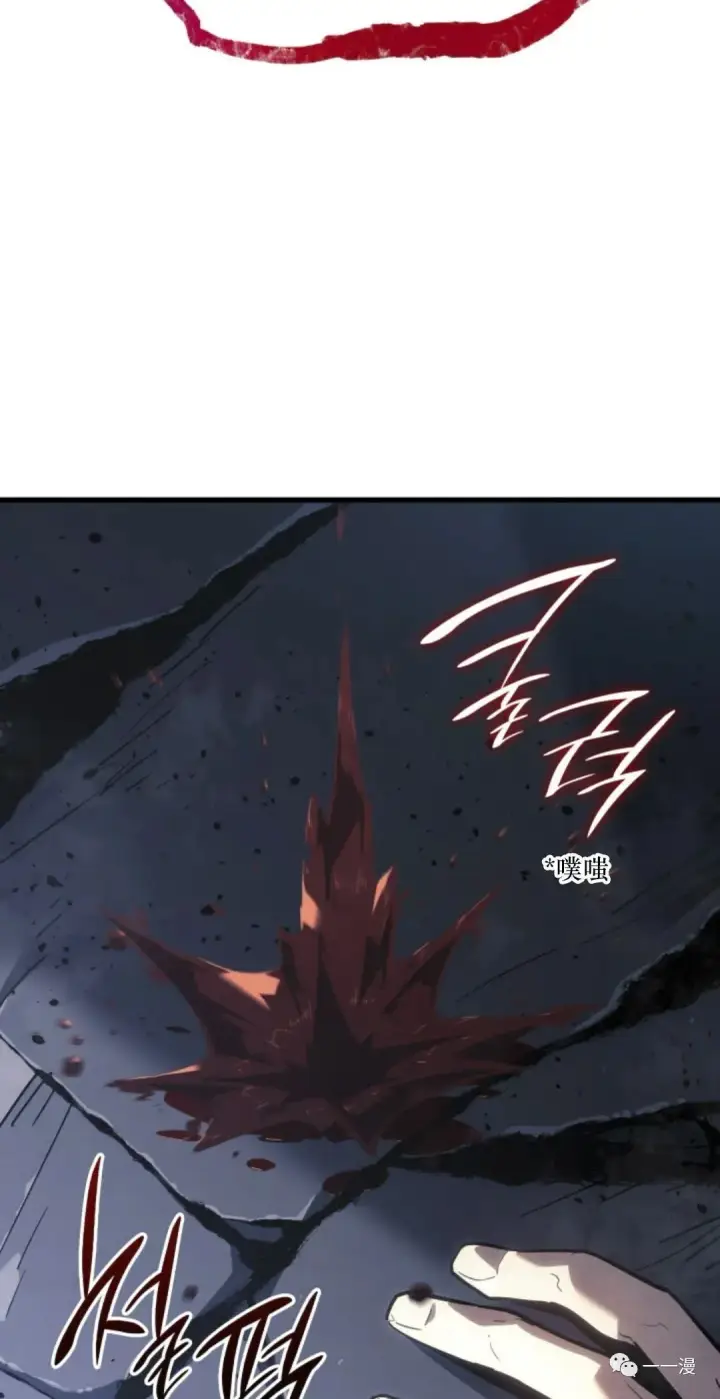 漫画《死神漂月》52第8张图