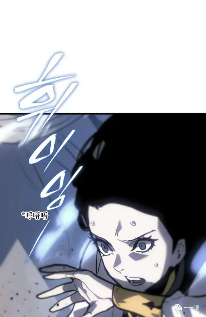 漫画《死神漂月》52第83张图