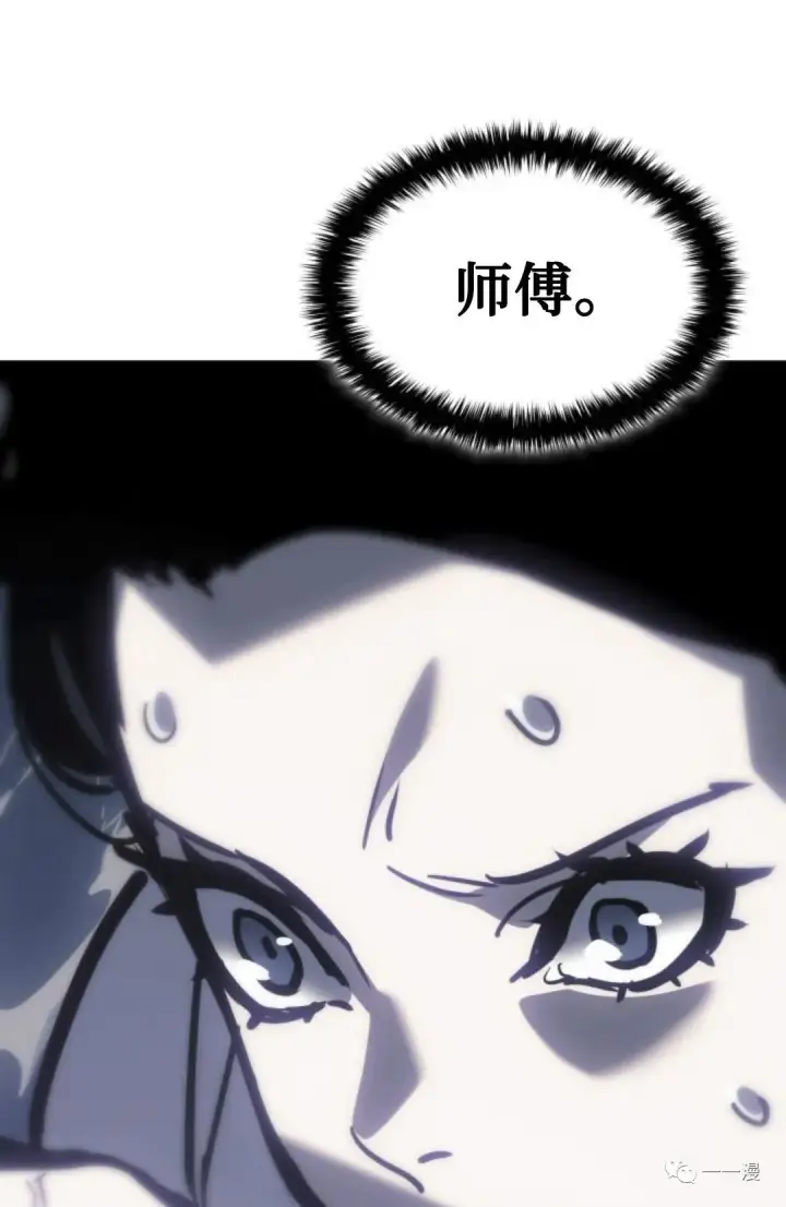 漫画《死神漂月》52第85张图