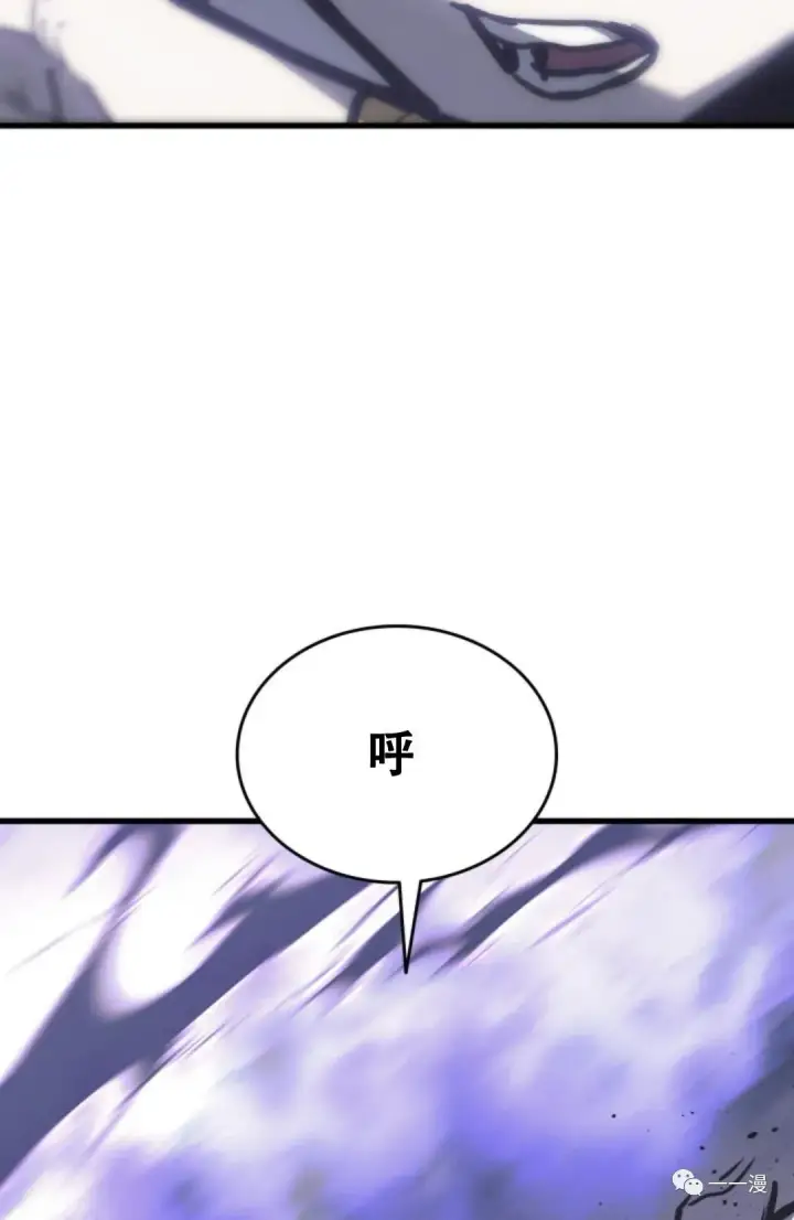 漫画《死神漂月》52第86张图