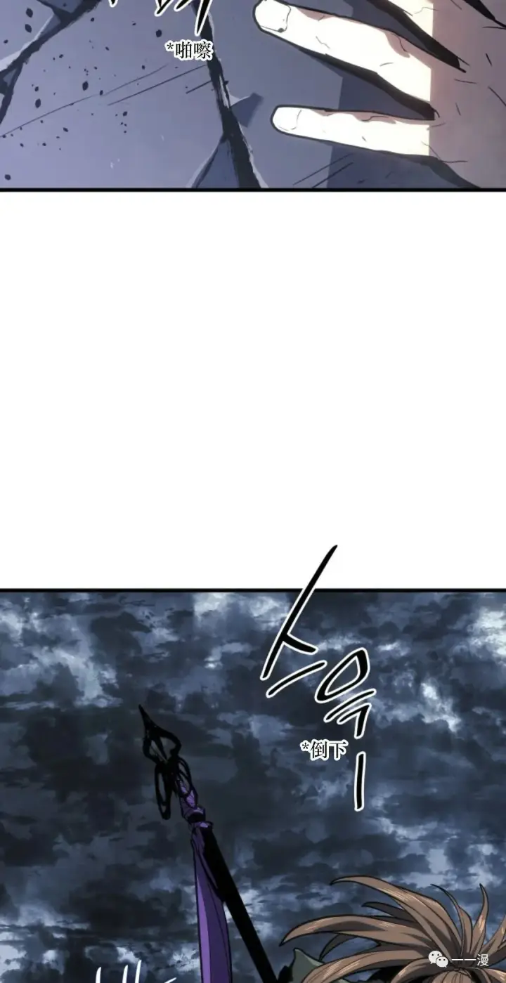 漫画《死神漂月》52第9张图