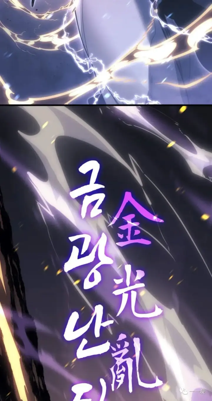 漫画《死神漂月》52第92张图