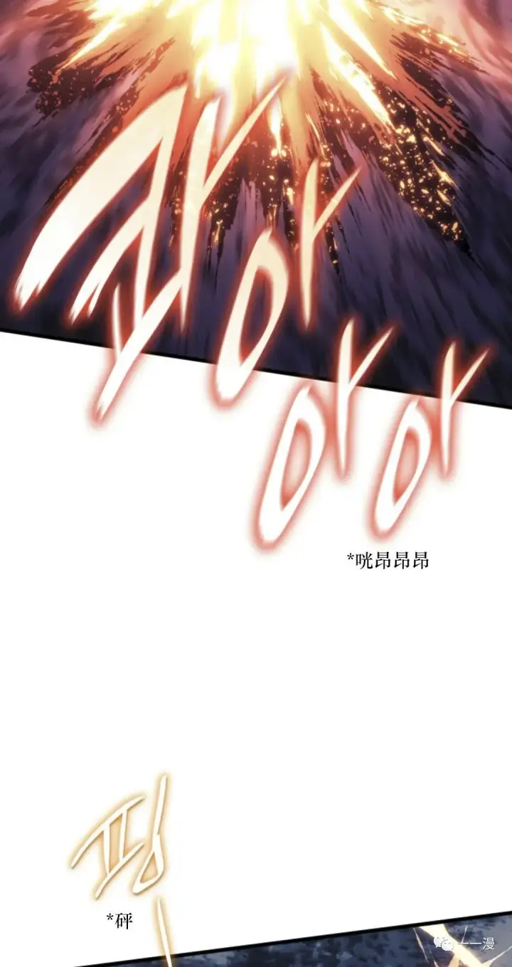 漫画《死神漂月》52第96张图