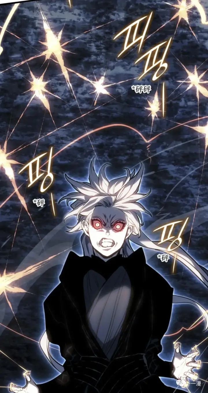 漫画《死神漂月》52第97张图