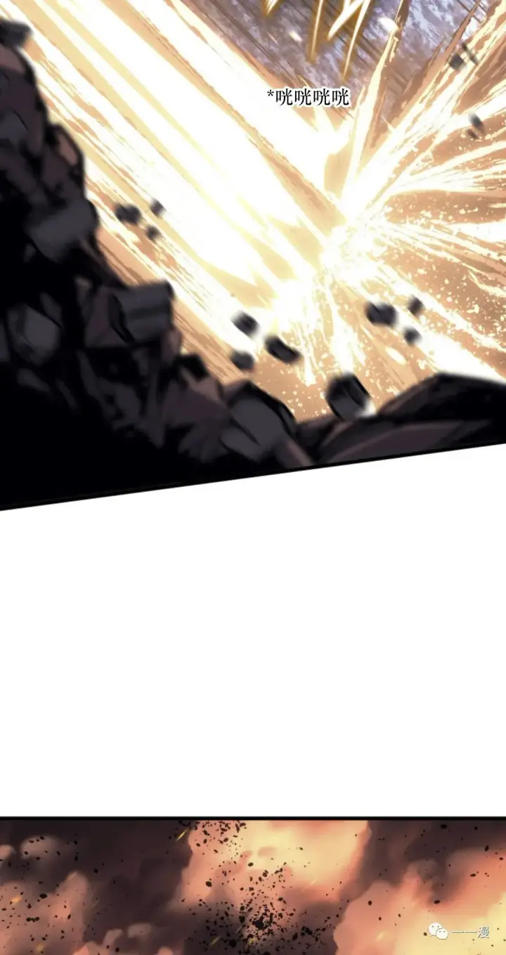 漫画《死神漂月》52第99张图