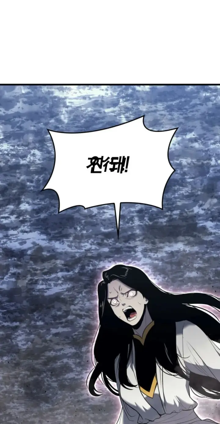 漫画《死神漂月》53第101张图