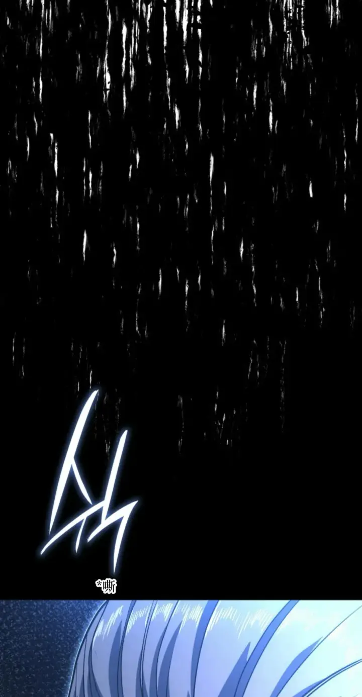 漫画《死神漂月》53第104张图