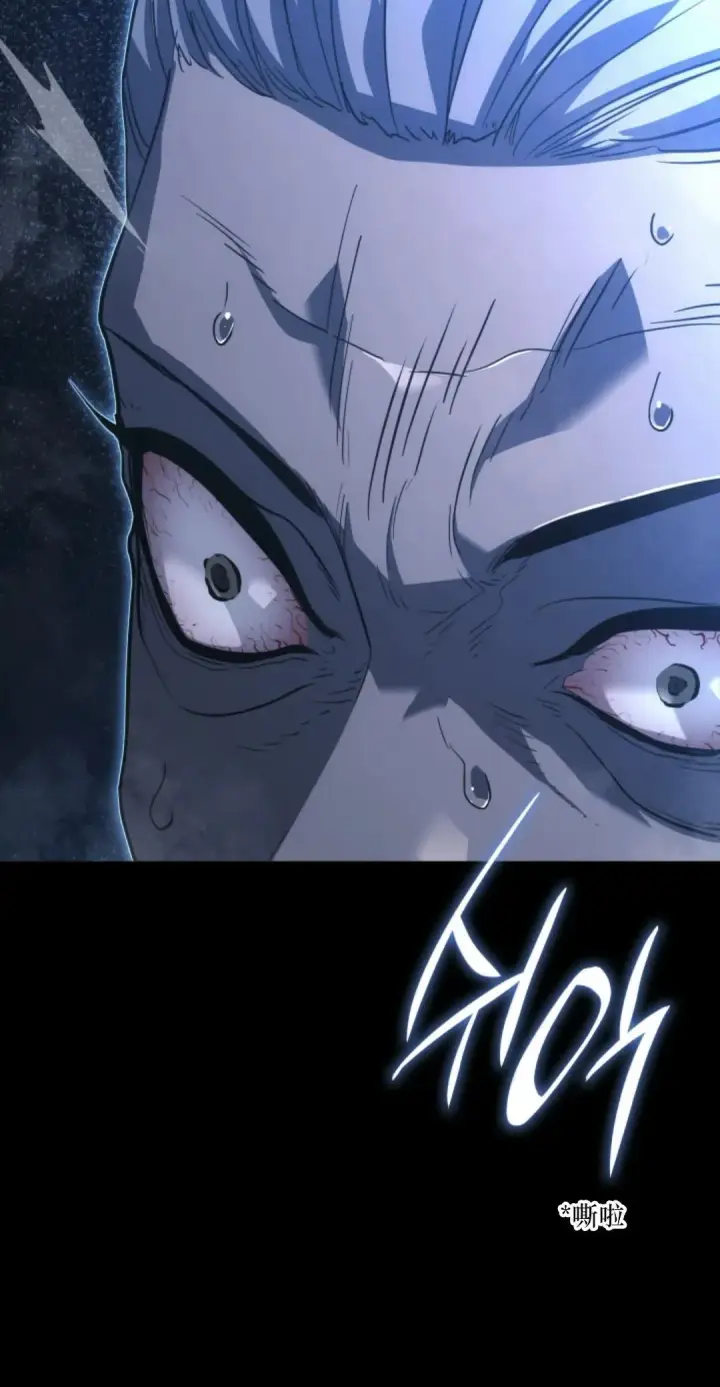 漫画《死神漂月》53第105张图