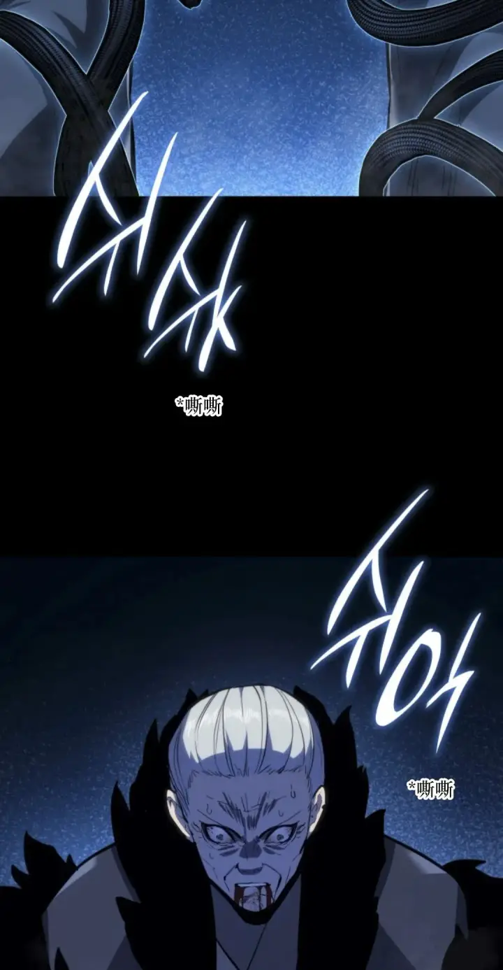 漫画《死神漂月》53第108张图