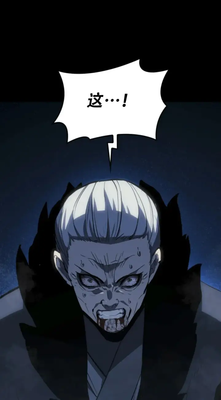 漫画《死神漂月》53第111张图