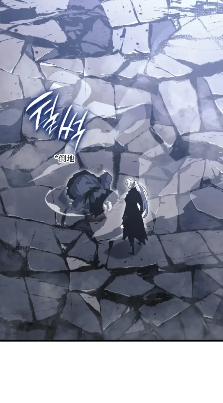 漫画《死神漂月》53第120张图
